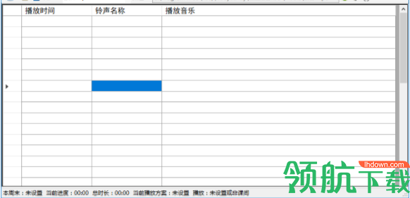 校园播音助手官方版