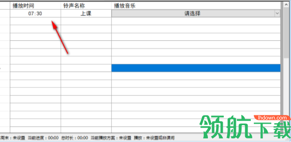 校园播音助手官方版