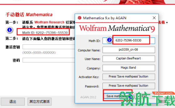 mathematica绿色破解版
