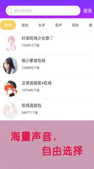 荔枝听书手机安卓版