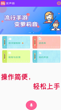 荔枝听书手机安卓版