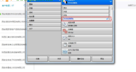 木牛盒子客户端官方版
