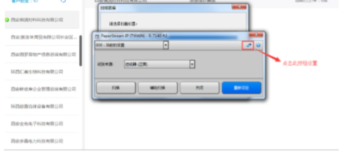 木牛盒子客户端官方版