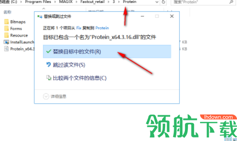 MAGIXFastcutPlusEdition汉化破解版