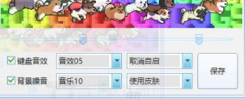keyda.Lite键盘音效模拟软件官方版