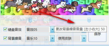 keyda.Lite键盘音效模拟软件官方版