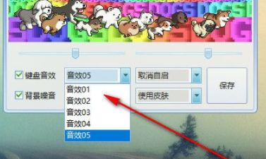 keyda.Lite键盘音效模拟软件官方版