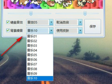 keyda.Lite键盘音效模拟软件官方版