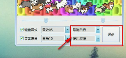 keyda.Lite键盘音效模拟软件官方版
