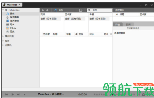 MusicBee音乐管理软件官方版