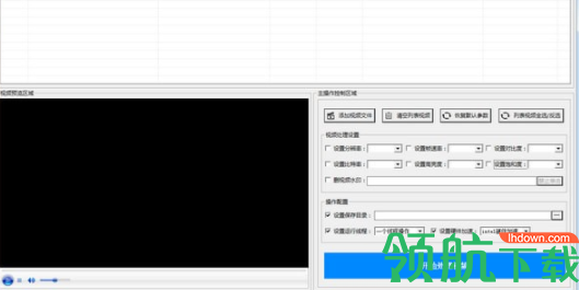 视频批量消重工具绿色官方版