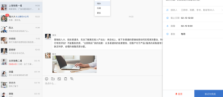 美团大象办公软件官方版