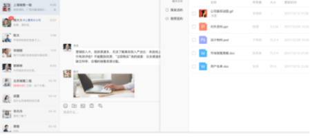 美团大象办公软件官方版