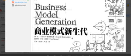 美团大象办公软件官方版