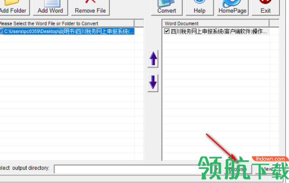 ConvertWordtoRTF文档转换工具官方版