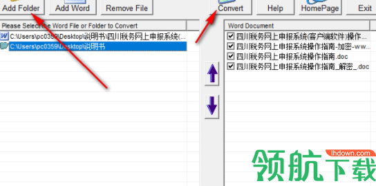 ConvertWordtoRTF文档转换工具官方版