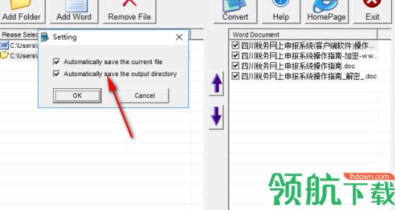 ConvertWordtoRTF文档转换工具官方版