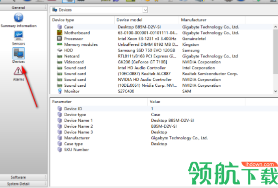 SysInfoDetector硬件检测工具绿色版
