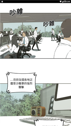 布布漫社手机版