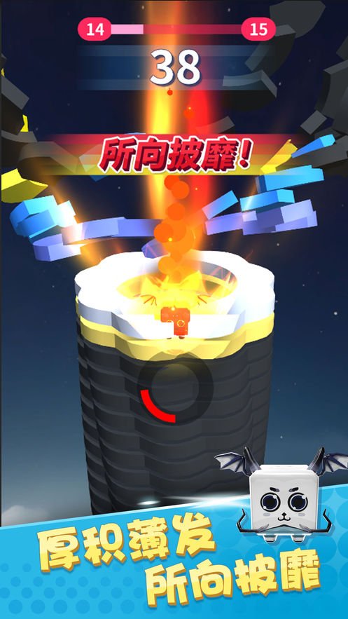 球你太美安卓版