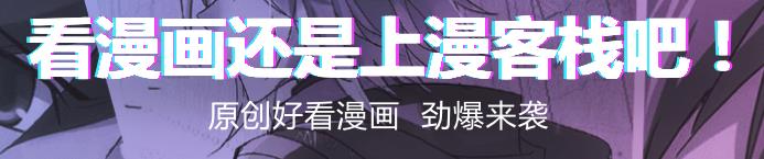 漫客栈手机版