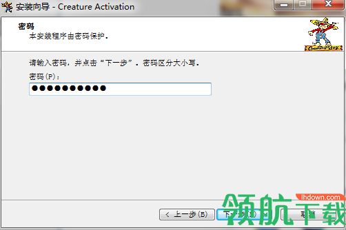 Kestrel Moon Creature破解版