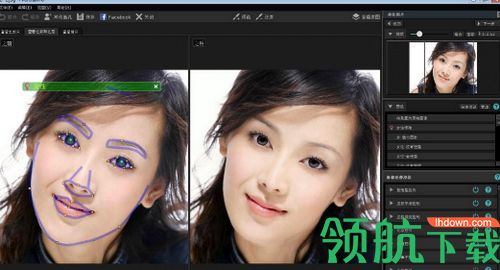 PortraitPro 15汉化破解版