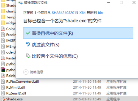 Shade 3D Pro(3D绘图软件)绿色破解版