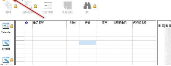 Projct Viewer 365(MPP文件阅读器)绿色版