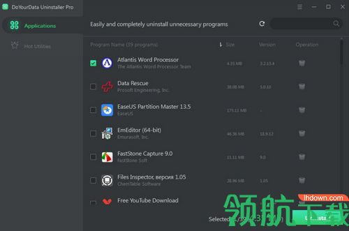 DoYourData Uninstaller Pro破解版