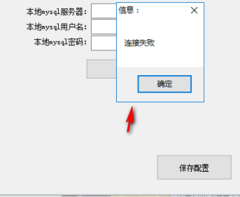 navidog(mysql数据库可视化编辑工具)绿色版