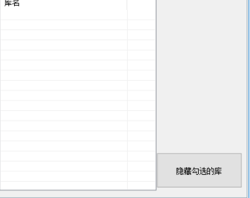 navidog(mysql数据库可视化编辑工具)绿色版