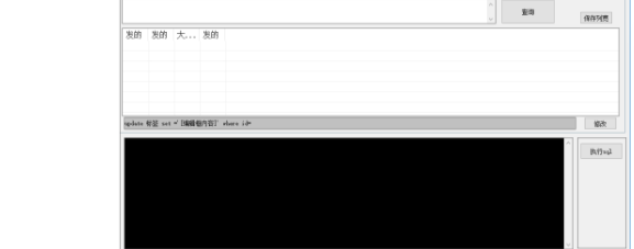 navidog(mysql数据库可视化编辑工具)绿色版
