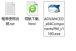 advancedcodecsforwin10解码包官方版