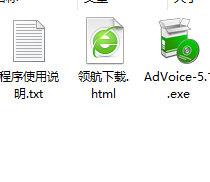 AdVoic语音朗读工具官方版