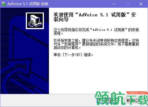 AdVoic语音朗读工具官方版