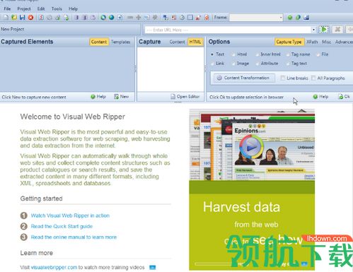 Visual Web Ripper破解版