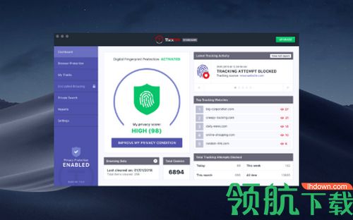 TrackOFF Elite破解版