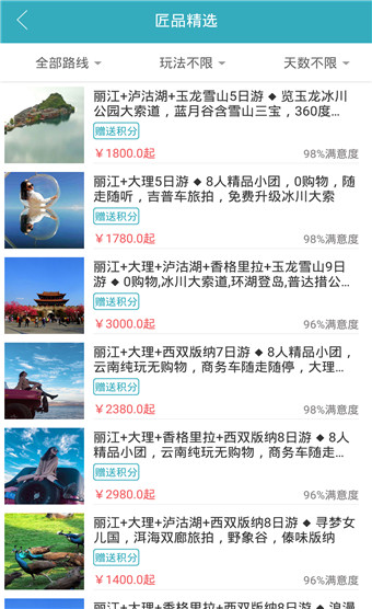 柠檬记手机版