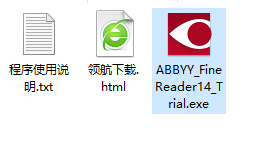 ABBYYFineReaderOCR文字识别软件官方版