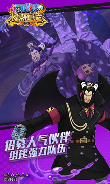 航海王:燃烧意志安卓版