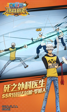 航海王:燃烧意志安卓版