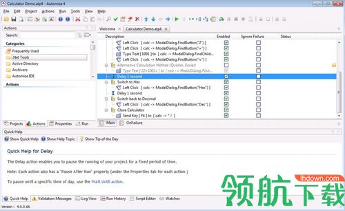 Automise 5破解版