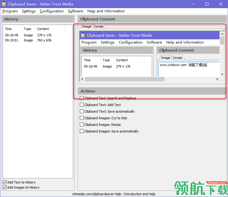 ClipboardSaver剪贴板工具绿色版