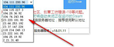 Steamtools游戏修复工具官方版