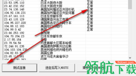 Steamtools游戏修复工具官方版
