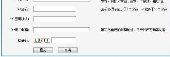 微信指数批量查询工具官方版