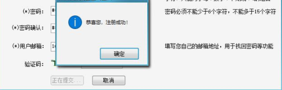 微信指数批量查询工具官方版