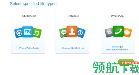 iReparoforAndroid安卓数据恢复软件官方版