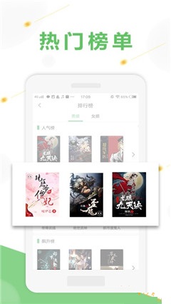 悦路小说手机版